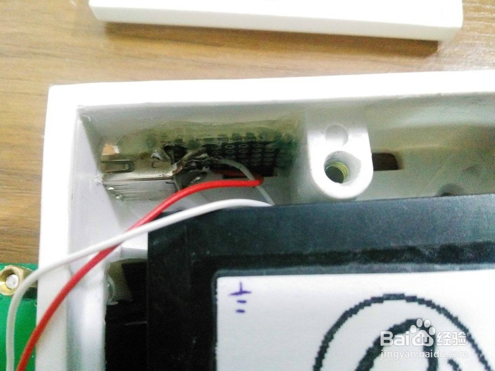 如何DIY制作智能定时器