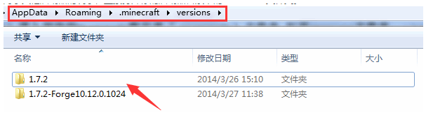 我的世界mod怎么安装