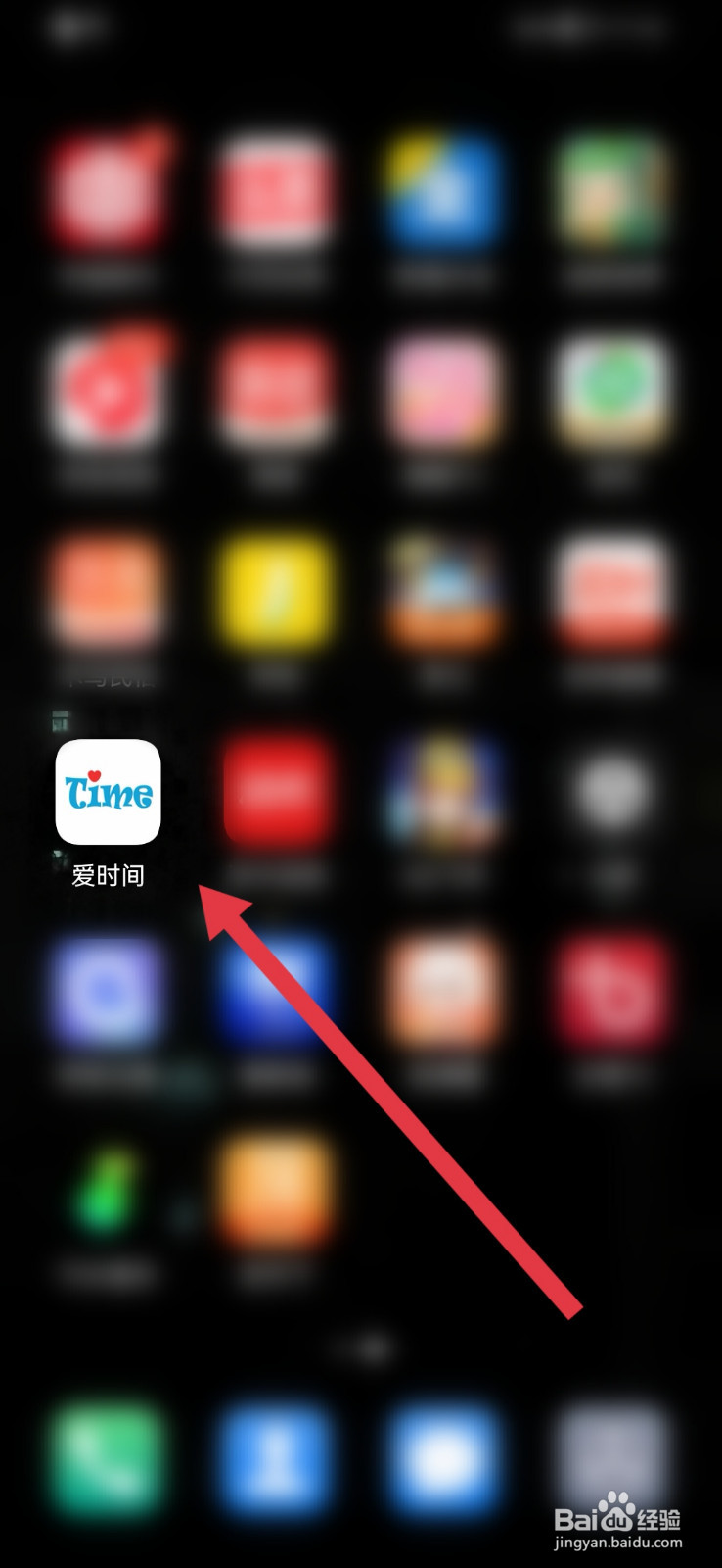 爱时间如何参与早起打卡？