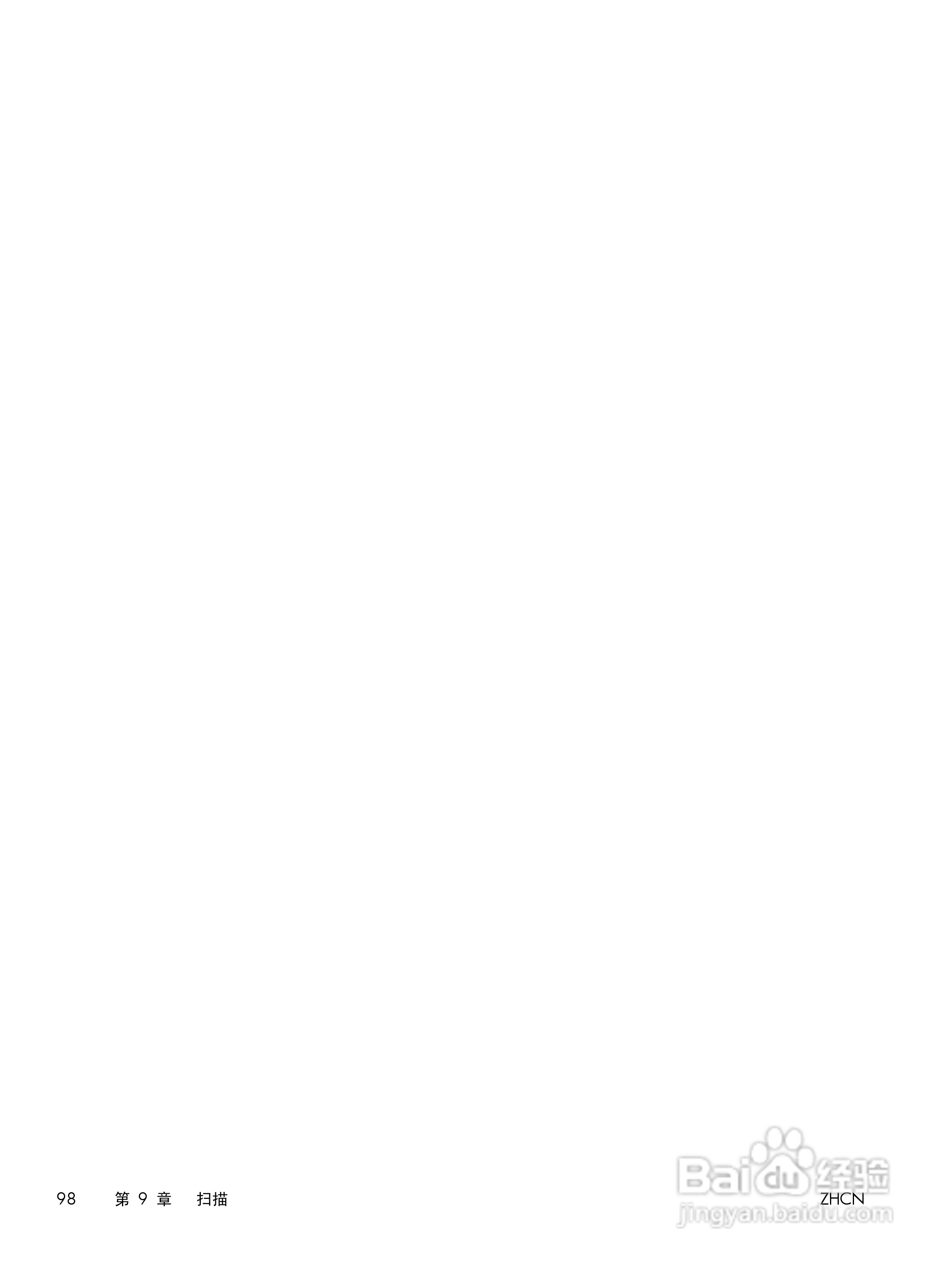 惠普 LASERJET PROFESSIONAL M1130一体机说明书:[12]