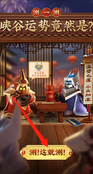 王者荣耀虎年限定荣耀播报怎么获得？