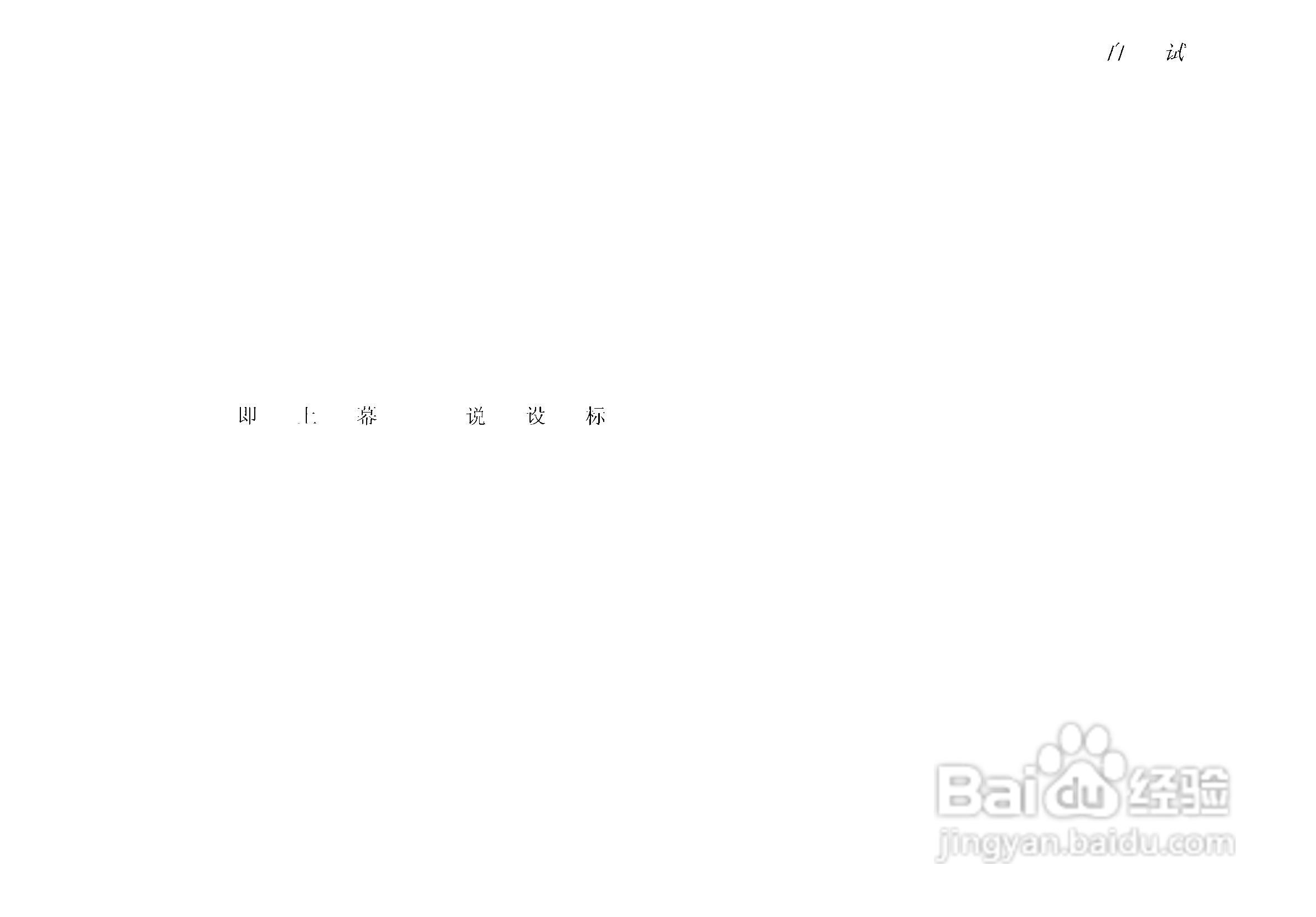 onetouch网络测试仪使用操作中文说明书:[3]