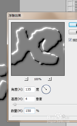 制作巧克力夹心饼干艺术效果字(22)