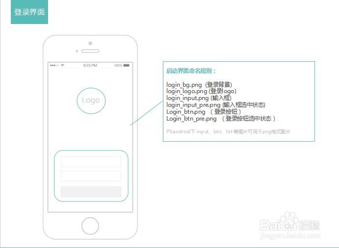 一些UI知识点(持续更新)