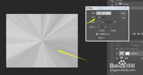 PS小技巧 - 如何做出上帝光芒的效果