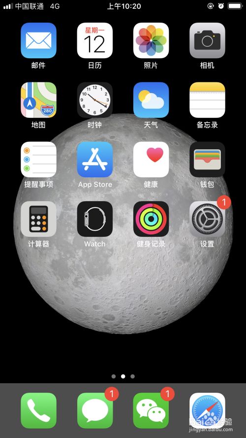 Apple Watch如何自定义屏幕北背景 百度经验