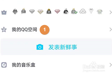 如何通过手机qq相册回收站还原照片?