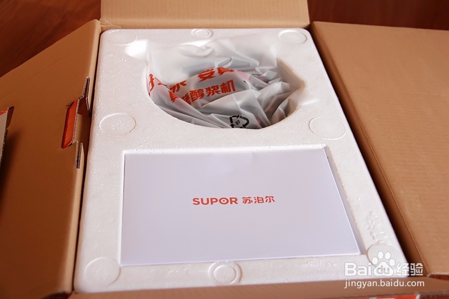 #神器#如何使用动磨豆浆机磨出更好的味道