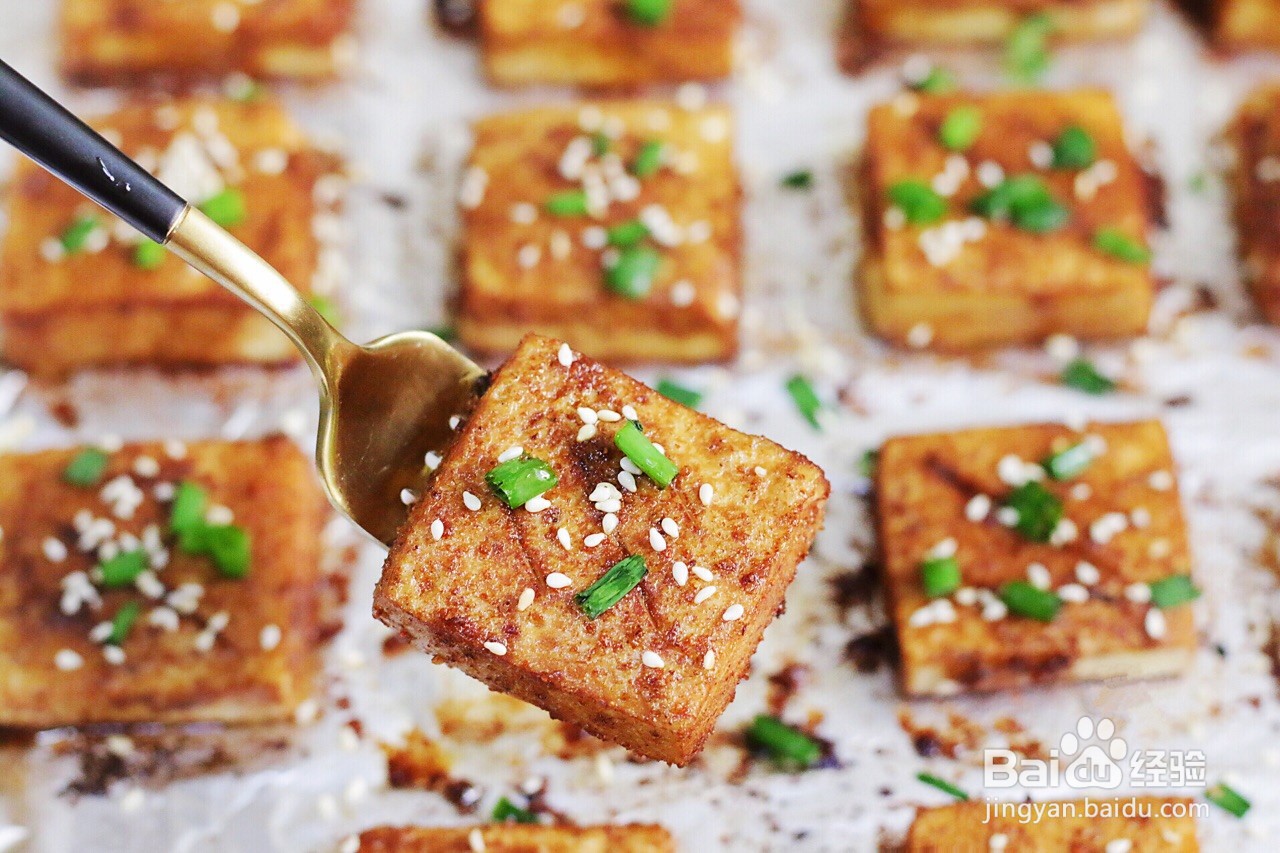 怎么自制风味烤豆腐