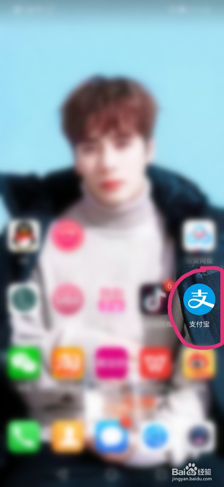 支付宝花呗如何提前还款和分期还款?