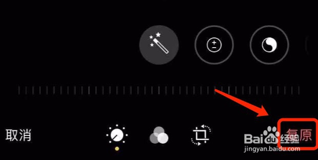 iPhone如何隐藏照片#经验分享官#