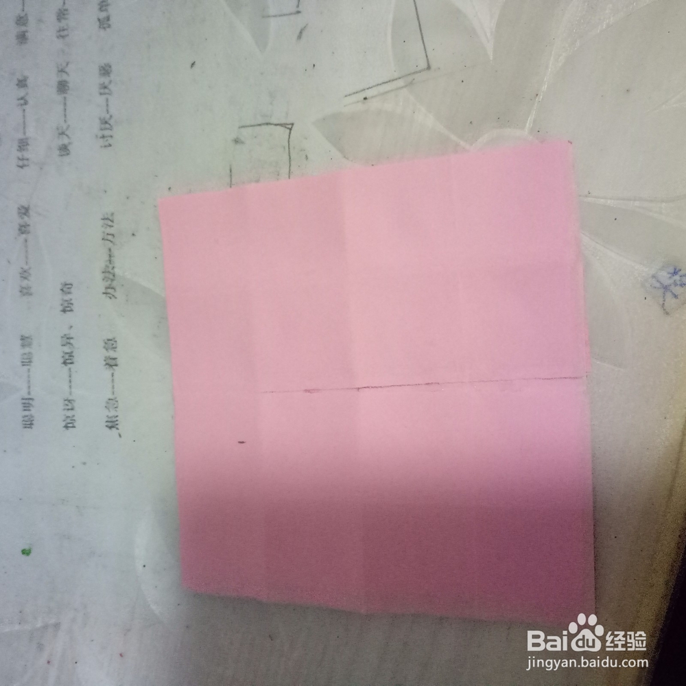 翻转玩具怎么做