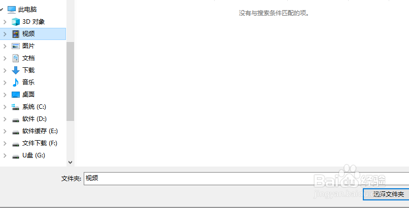 如何将AVI文件格式转换成MP4视频
