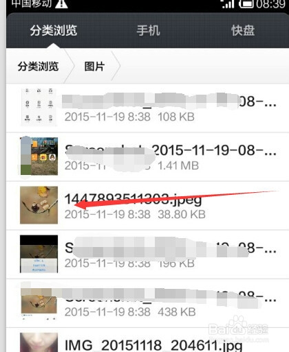 怎样更换或者设置自己的手机桌面壁纸？