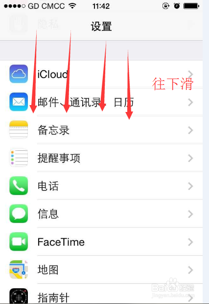 如何激活facetime