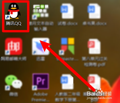 怎么设置QQ使用QQ秀聊天表情