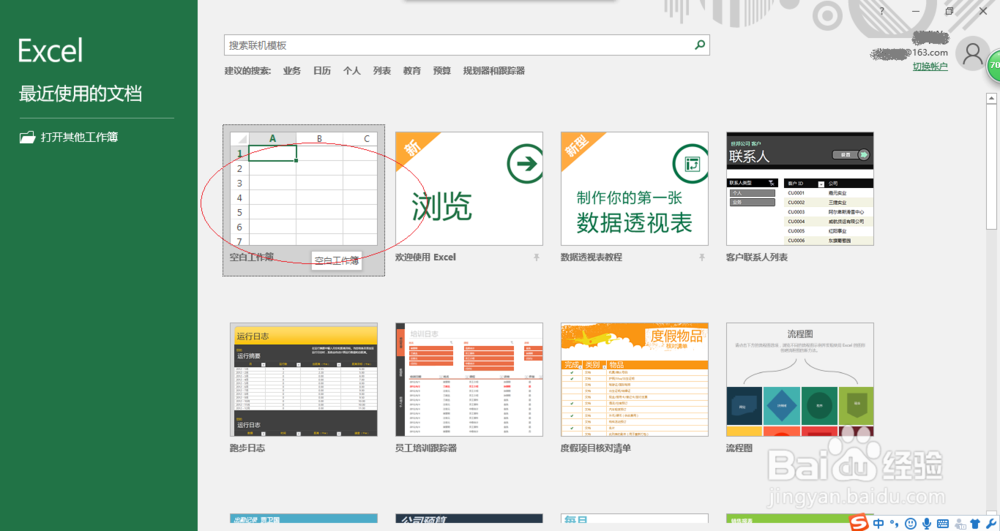 如何通过身份证号前六位识别户籍归属地