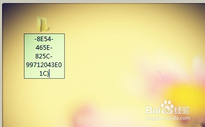 怎么打开win7系统的上帝模式