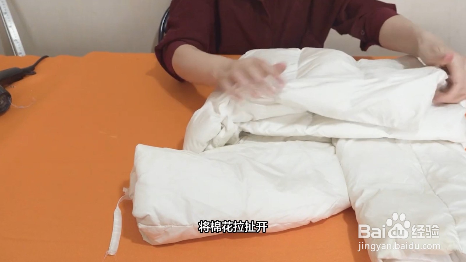 羽绒服洗成坨了小妙招