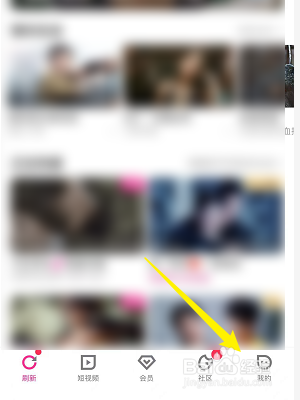 优酷怎么开启网络加速功能