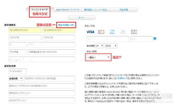 如何快速购买iphone6&Plus全球最低价正品行货