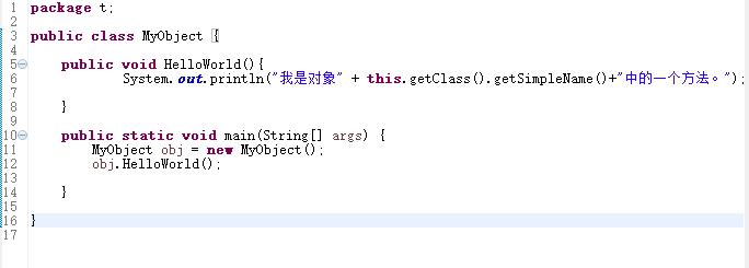 创建Java对象的方法