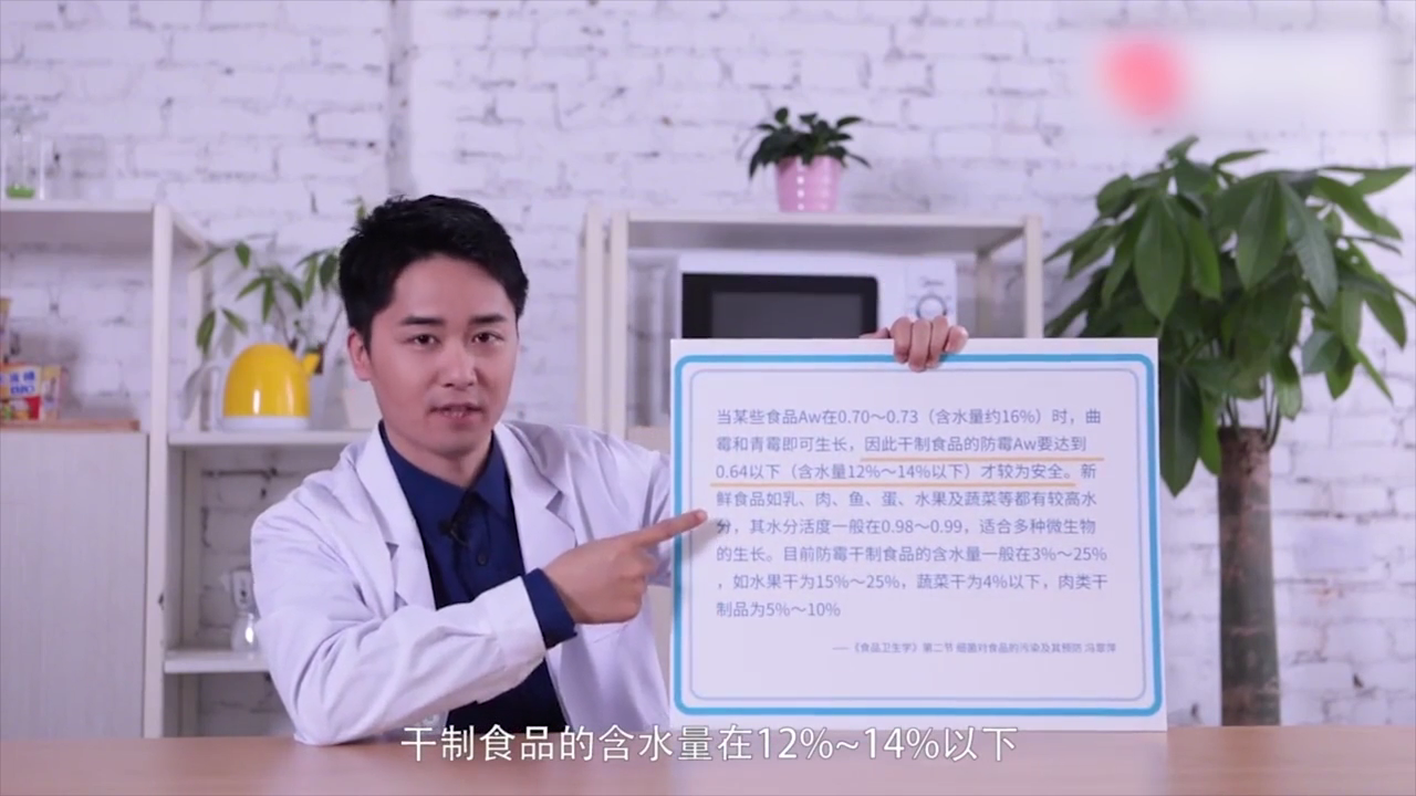 为什么方便面不需要防腐剂？