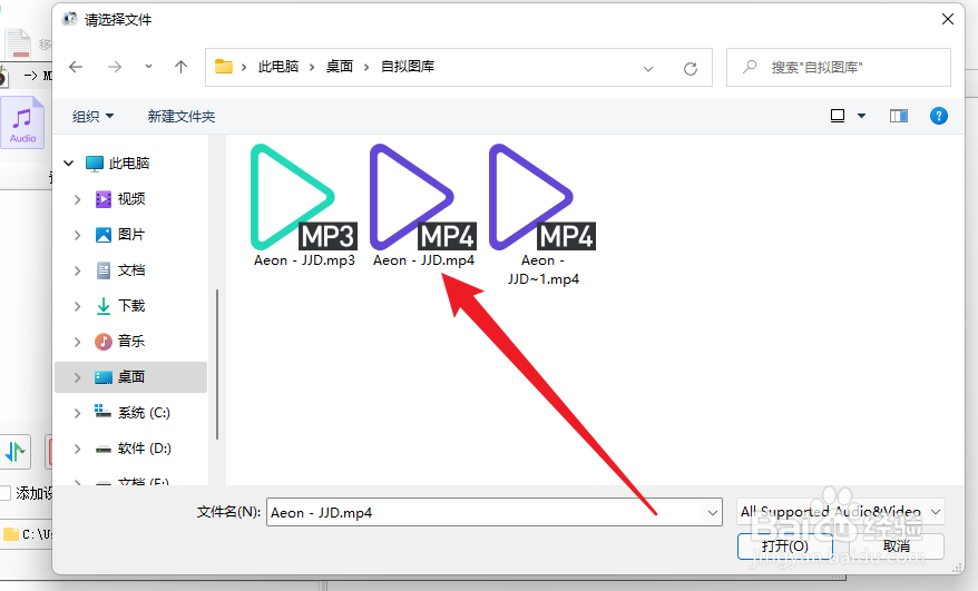 mp4怎么转换mp3