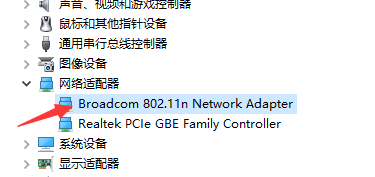 升win10后开启无线共享WiFi后无线网卡版本过旧