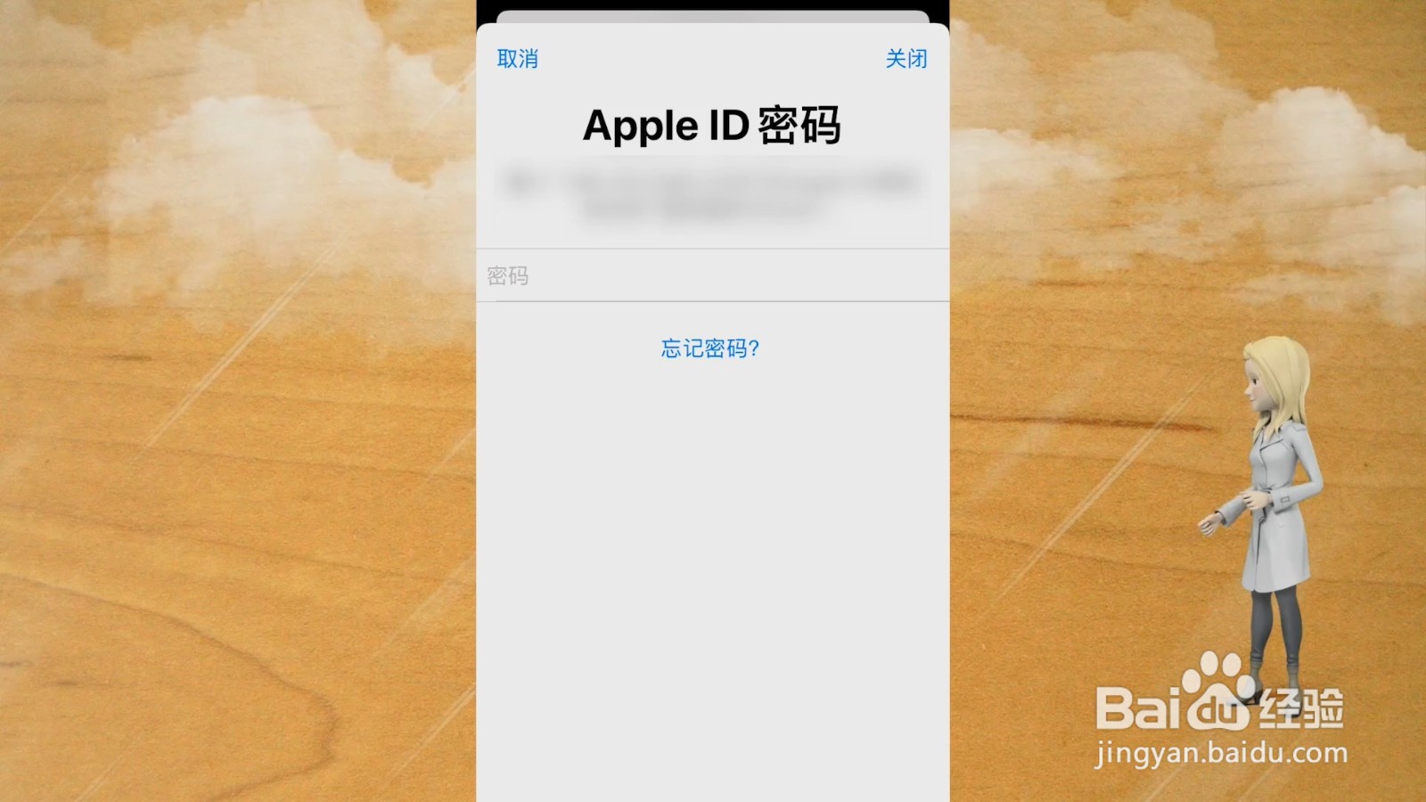 怎么解除旧手机和新手机同步