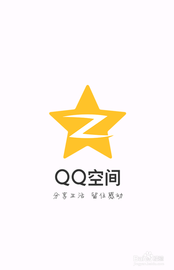 手机QQ怎么特别关心好友