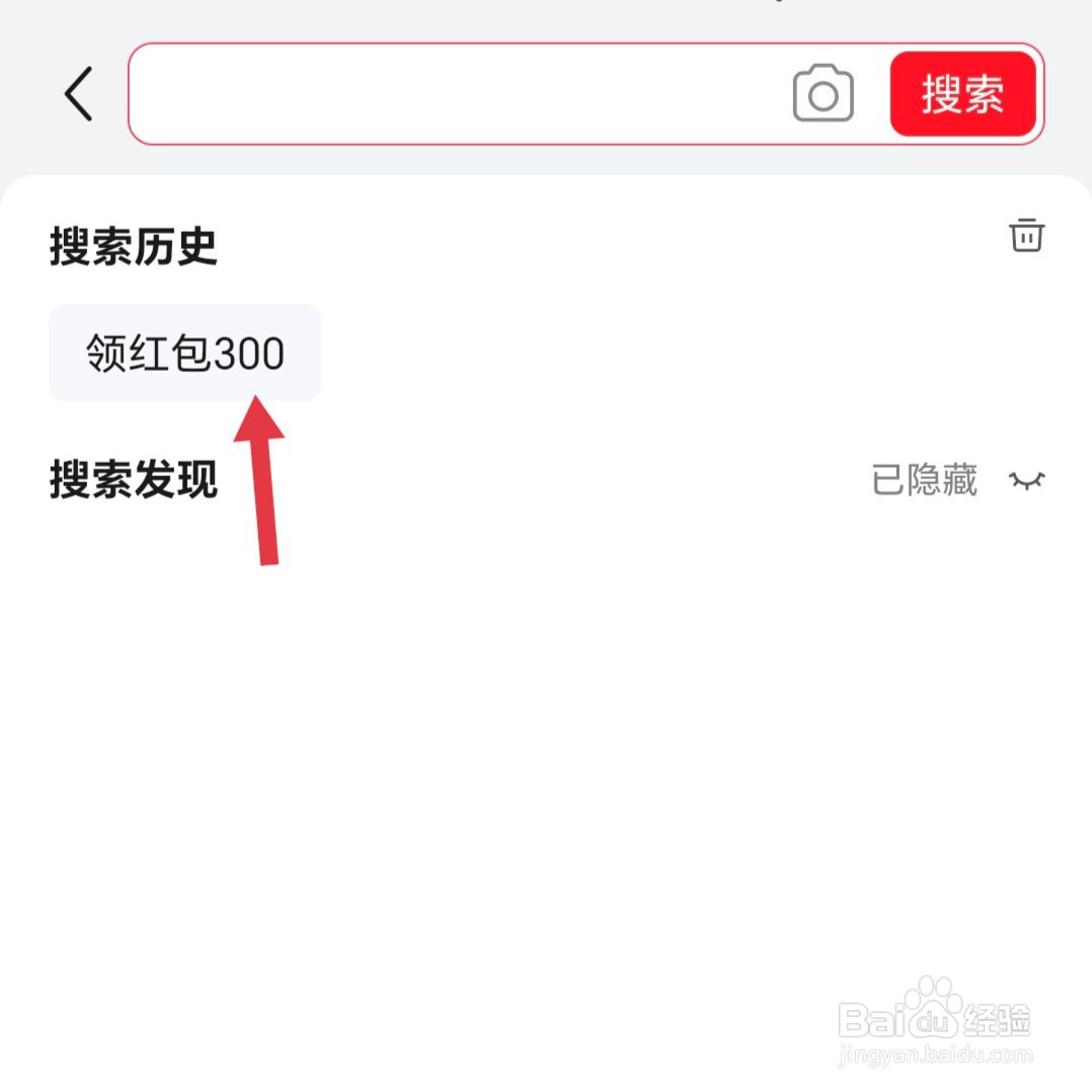 2025京东618主会场在哪?京东618主会场怎么进?
