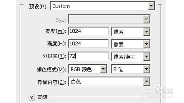 怎么制作一个透明的气泡