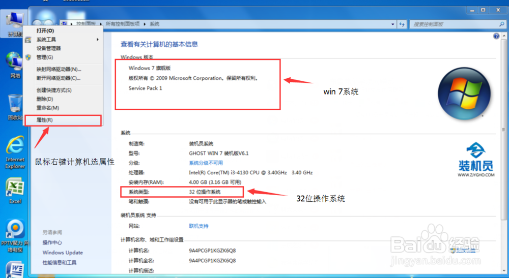 原版系统自定义安装补丁的方法