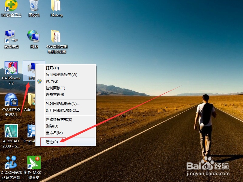 查看电脑配置的多种方法