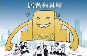 大学毕业生如何租到满意的房子