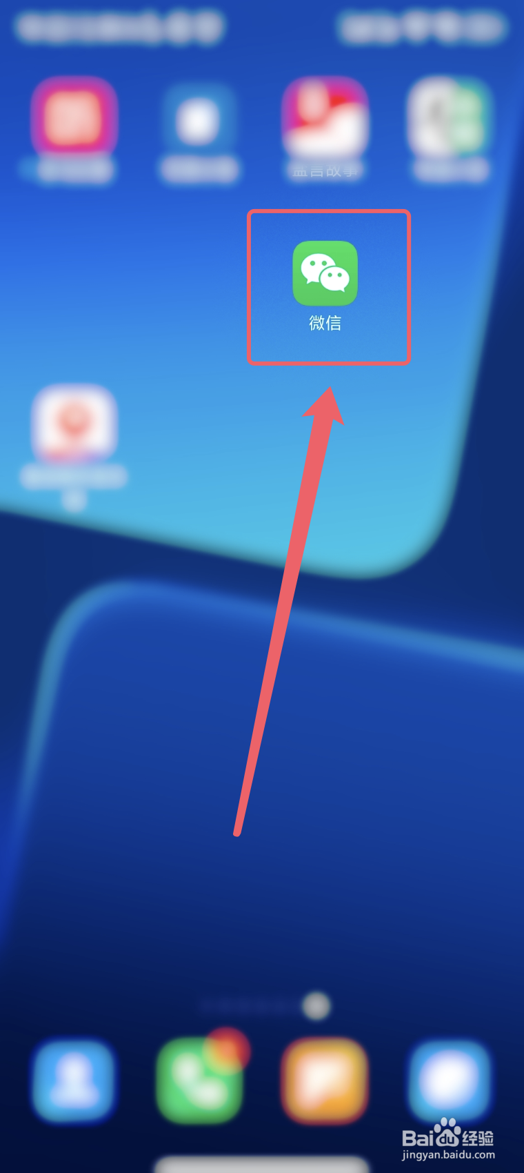 微信账号怎么注销?