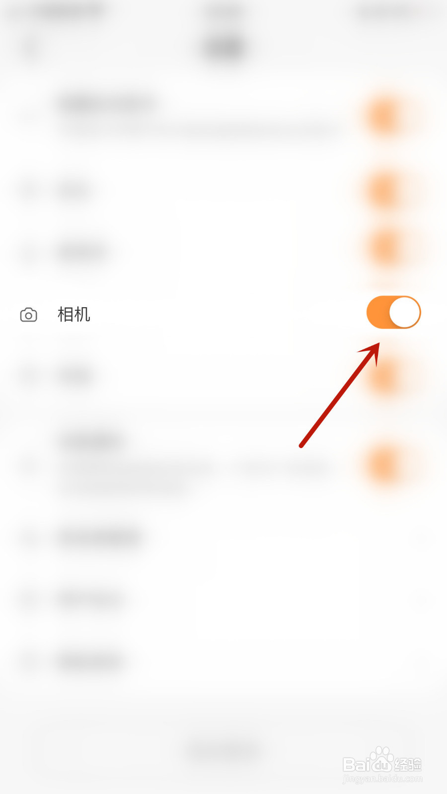 甜芯怎样设置相机启用