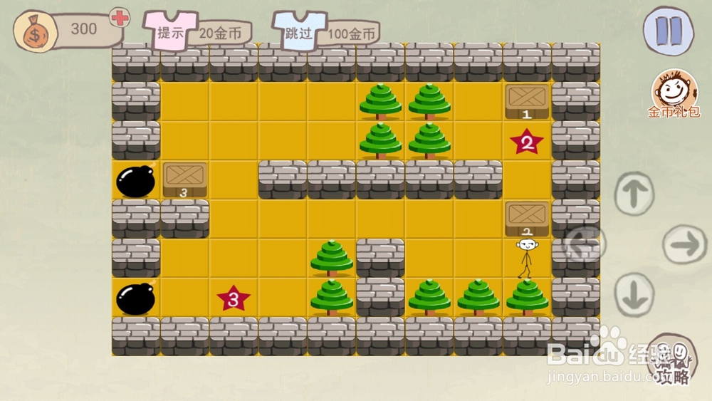 史上最坑爹的游戏2攻略第21关