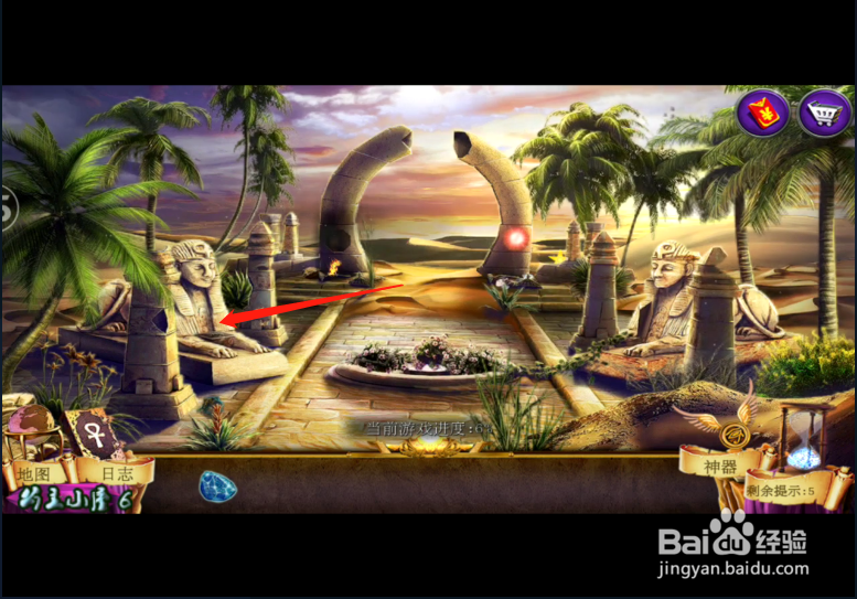 密室逃脱11逃出神秘金字塔 (三)跟随姑姑