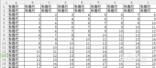 WPS使用技巧之excel怎么设置标题栏不动