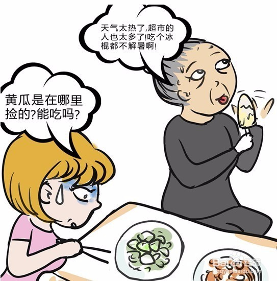 如何修复婆媳关系？