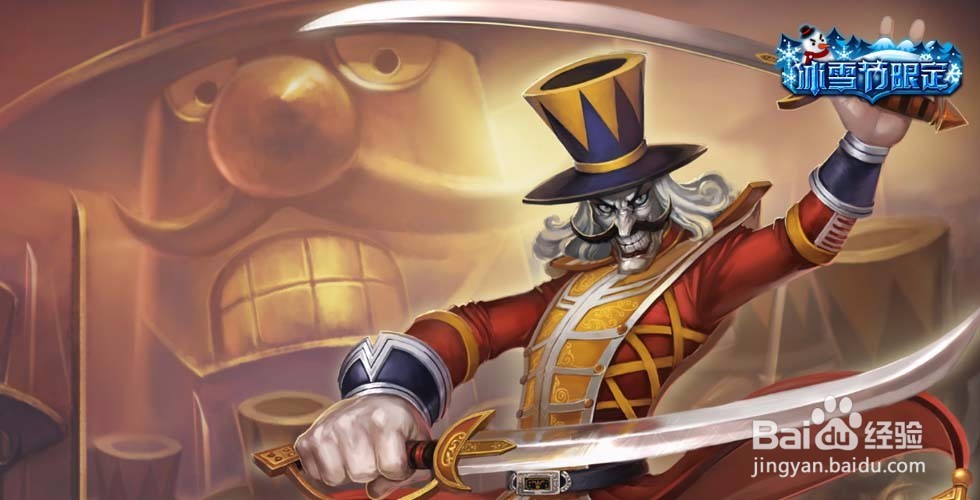 lols6恶魔小丑萨科小丑打野出装加点攻略