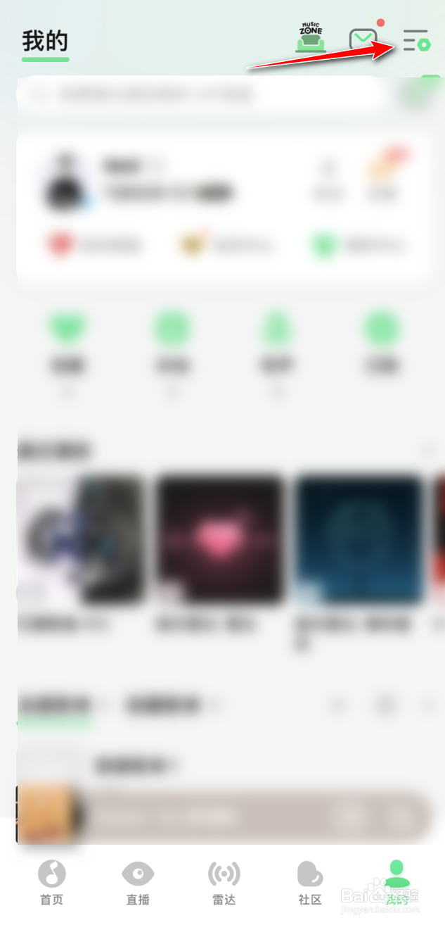 QQ音乐怎么自动下载听过的歌曲