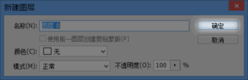 利用Photoshop简单抠图制作自己专属漂亮头像