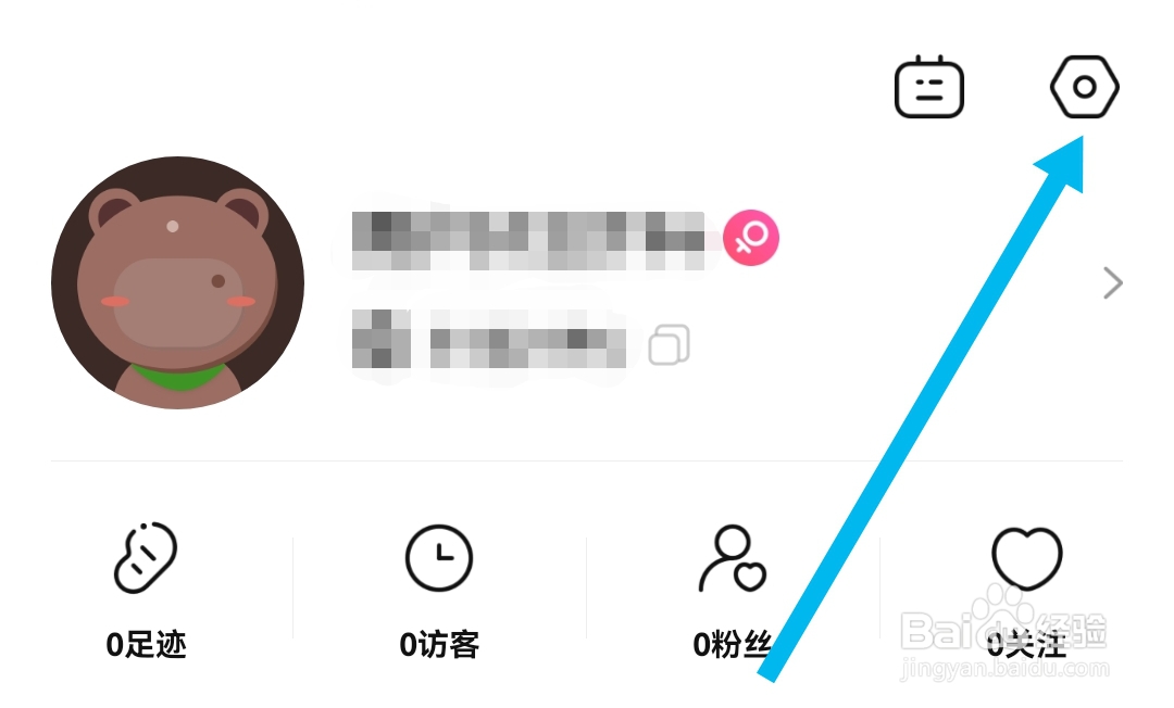 如何开启来来语音软件的展示cp状态
