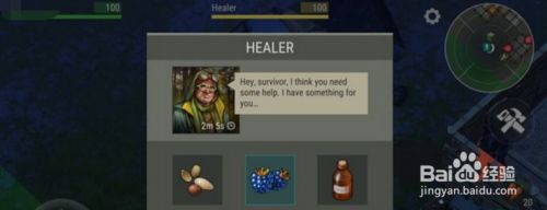 地球末日生存攻略药剂师死亡怎么办 百度经验