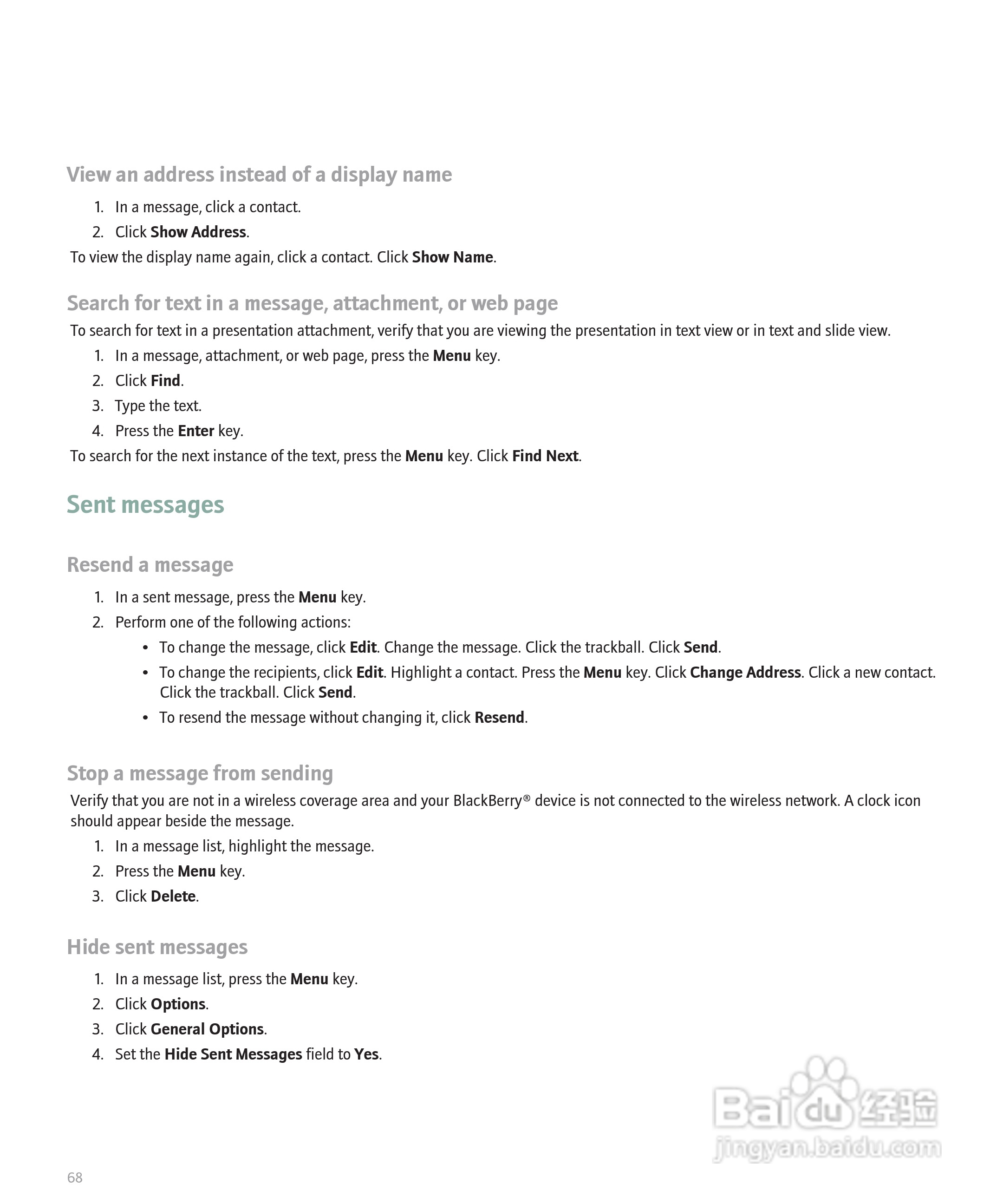 黑莓手机Curve 8300型使用说明书:[7]