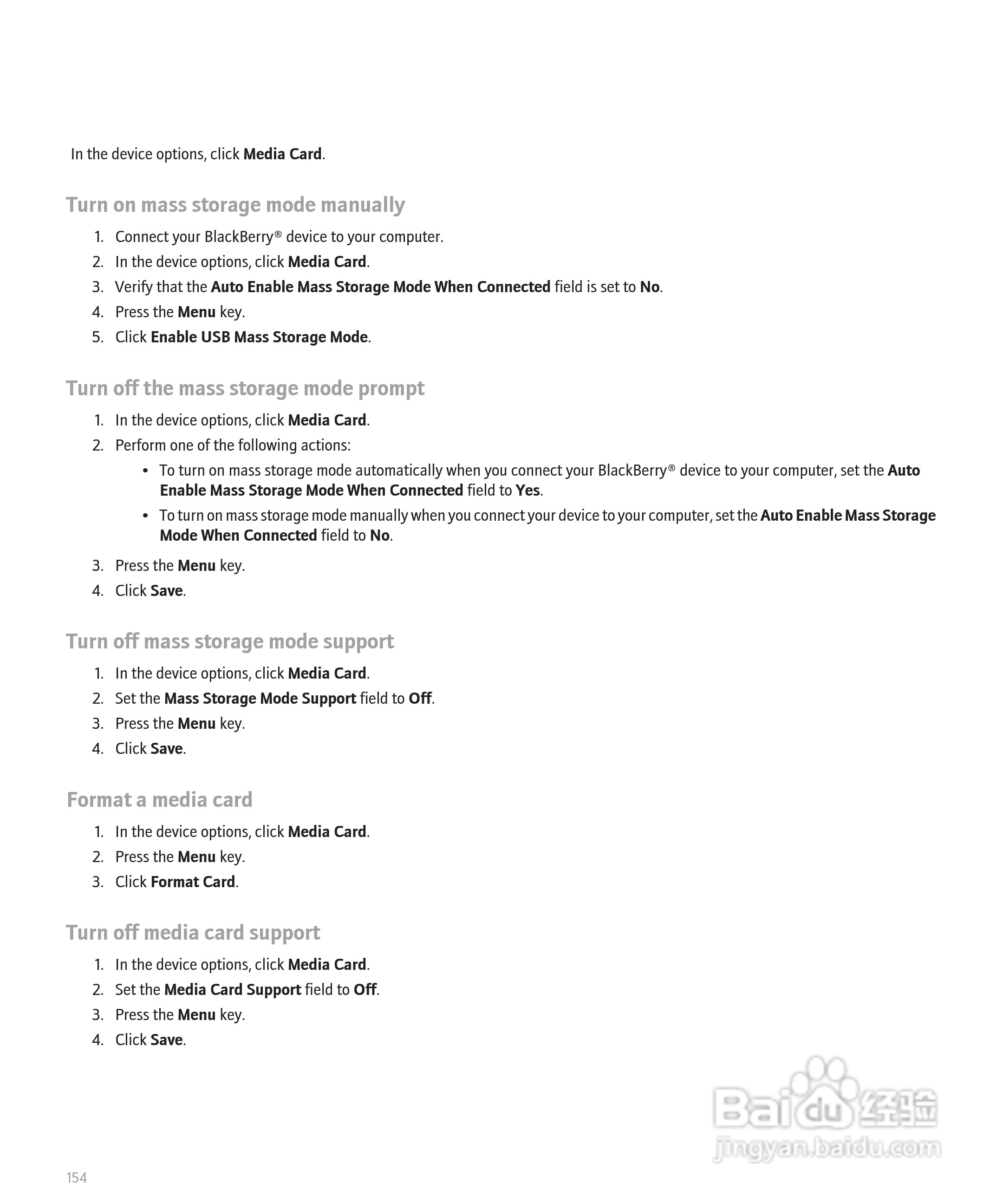 黑莓手机Curve 8300型使用说明书:[16]