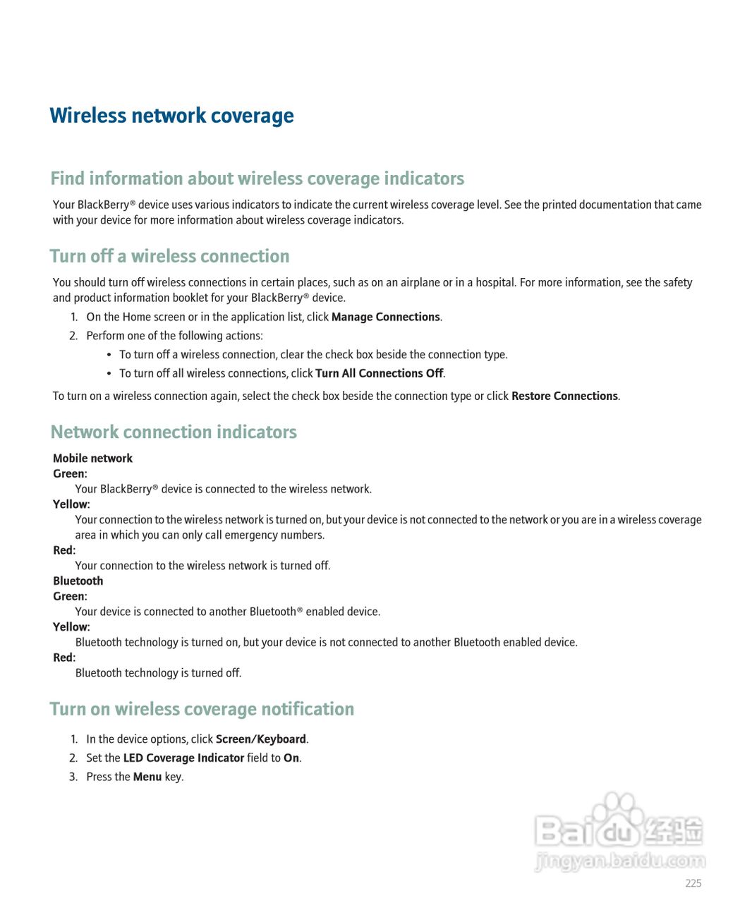 黑莓手机Curve 8300型使用说明书:[23]